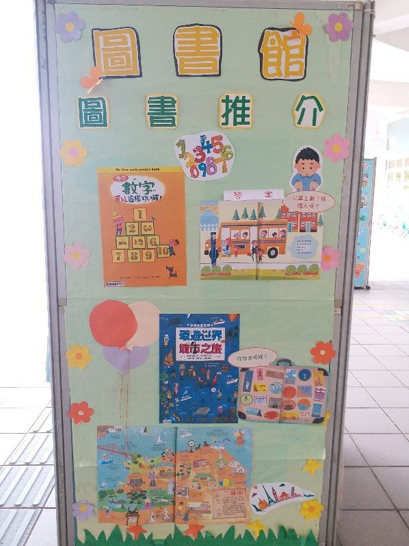library1