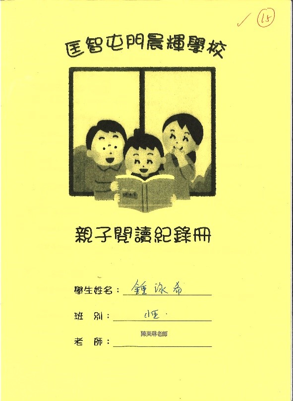 library2